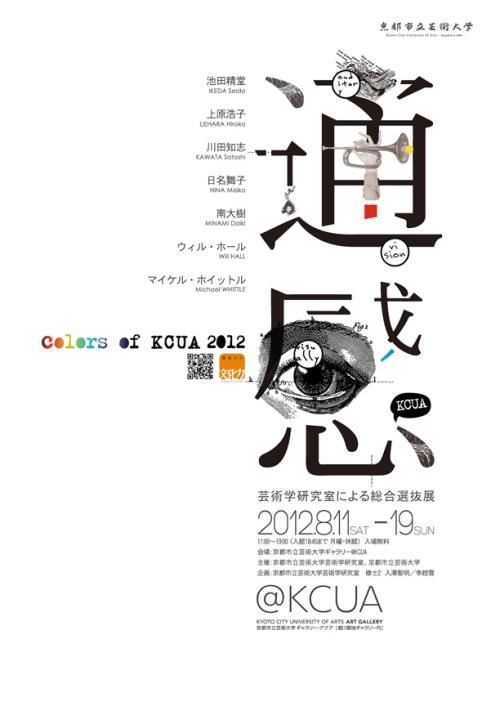 長岡大学硕士毕业证